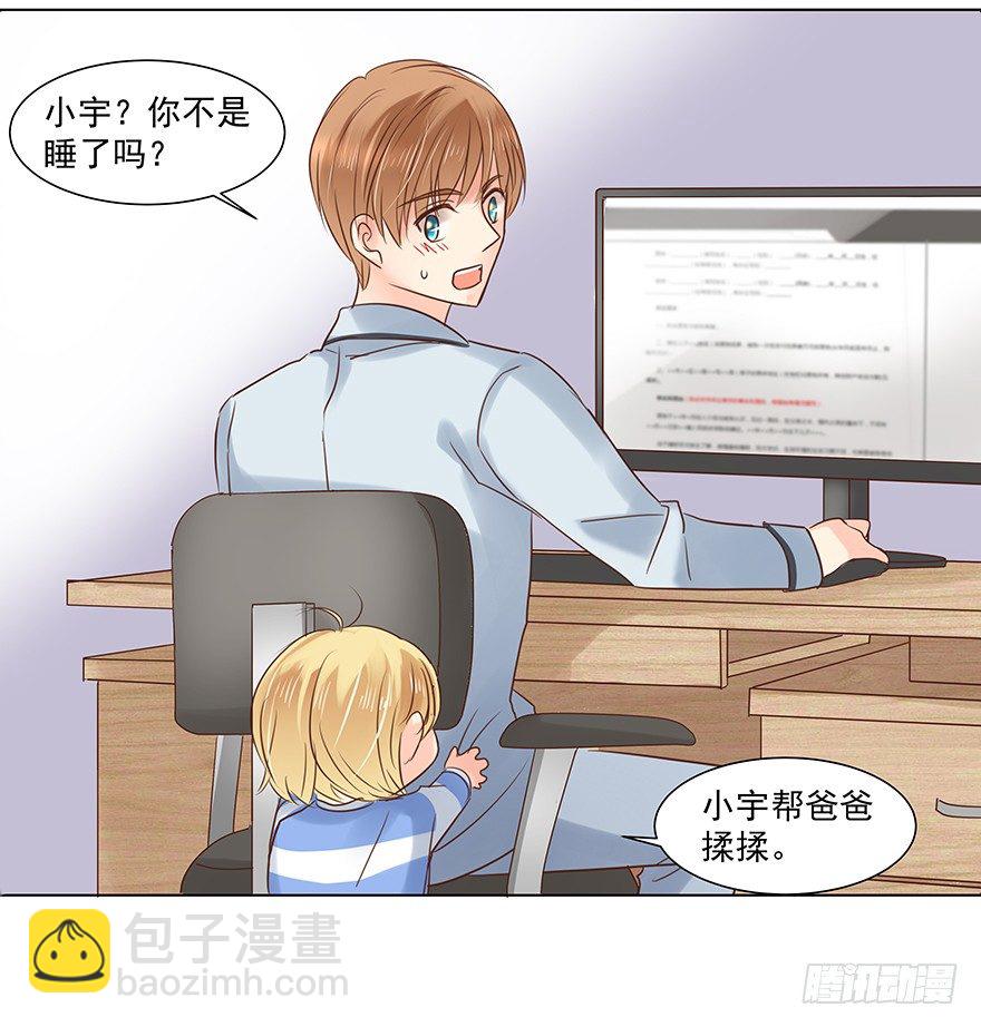 不合时宜的重逢（上）-第41话
