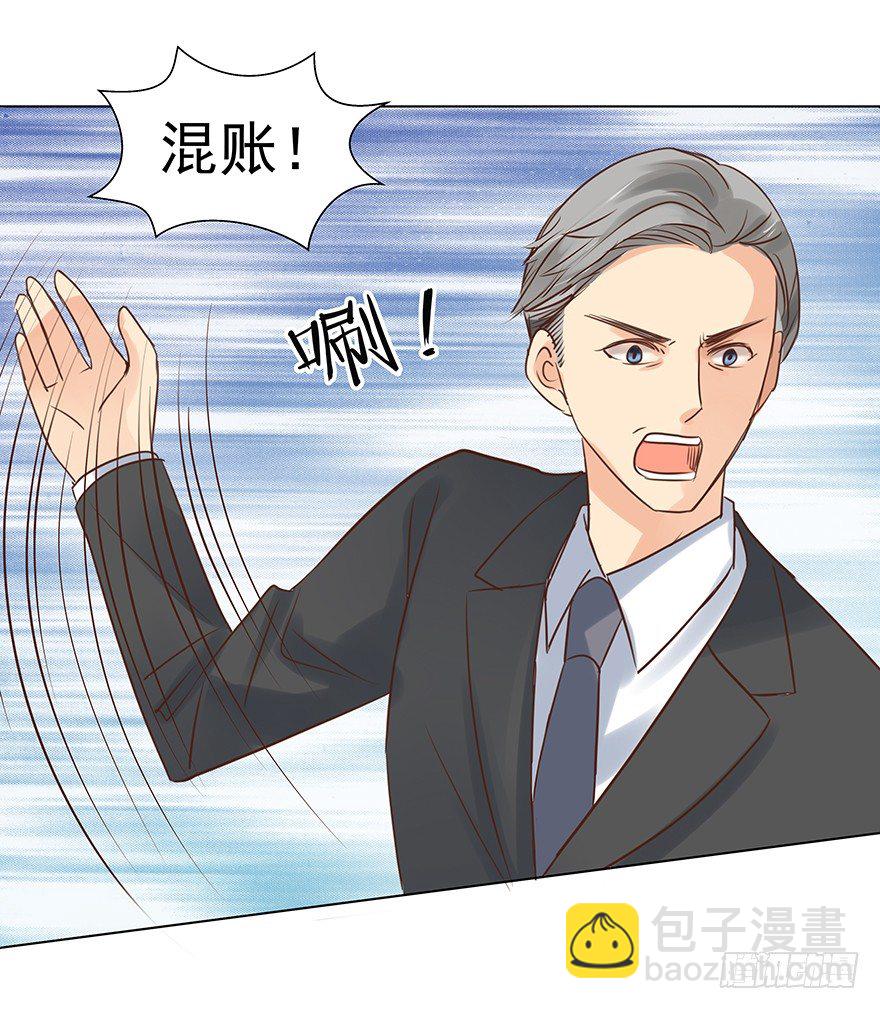 偶尔也想求安慰-第43话