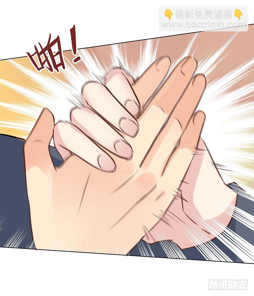 偶尔也想求安慰-第43话