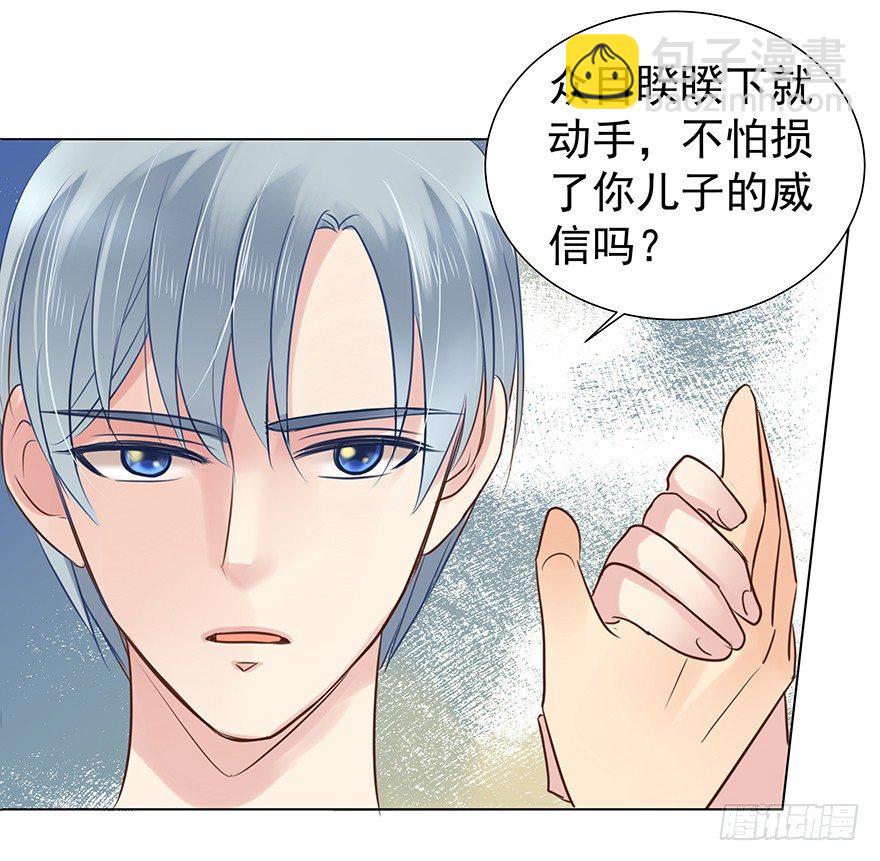 偶尔也想求安慰-第43话