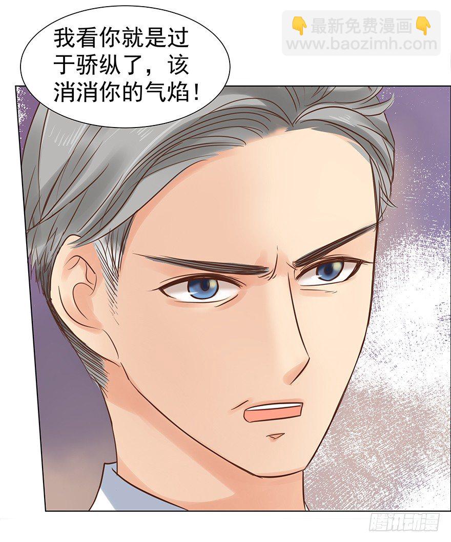偶尔也想求安慰-第43话