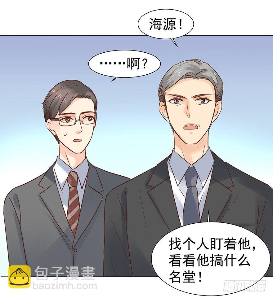 偶尔也想求安慰-第43话