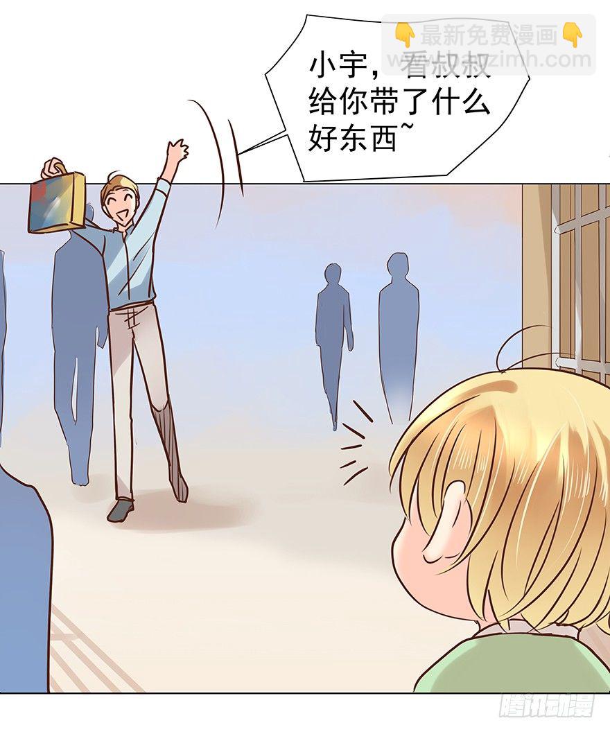 一颗球引发的&hellip;&hellip;-第45话