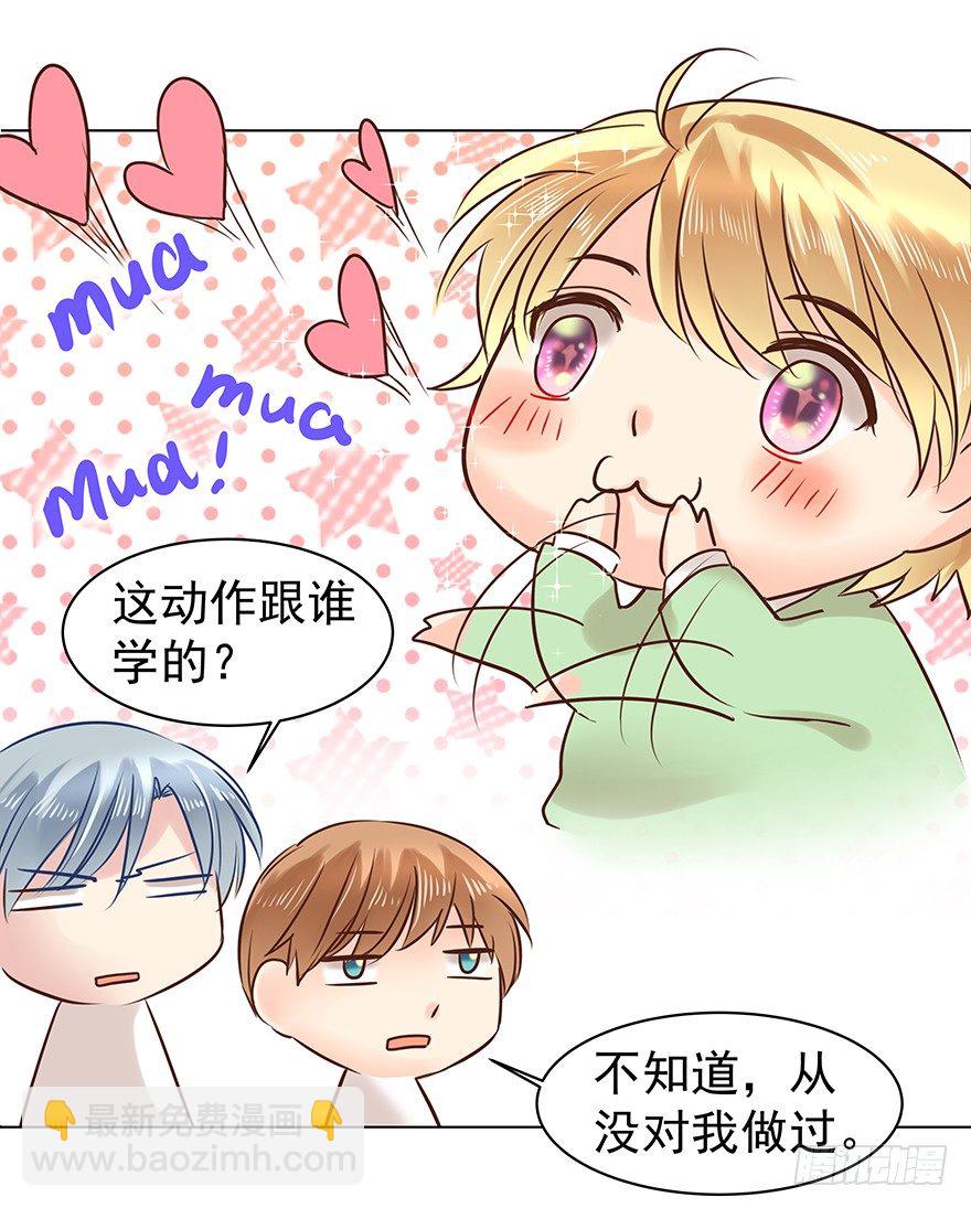 一颗球引发的&hellip;&hellip;-第45话