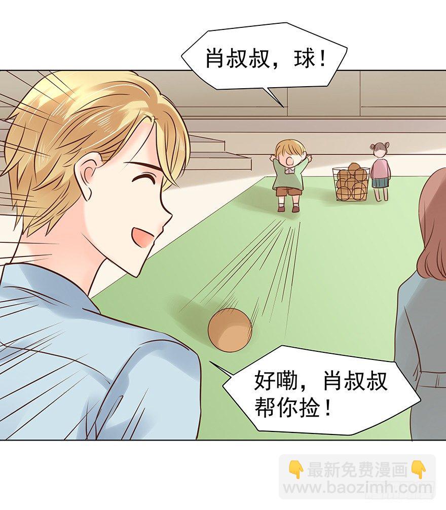 一颗球引发的&hellip;&hellip;-第45话