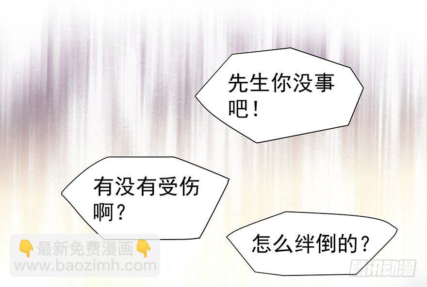一颗球引发的&hellip;&hellip;-第45话