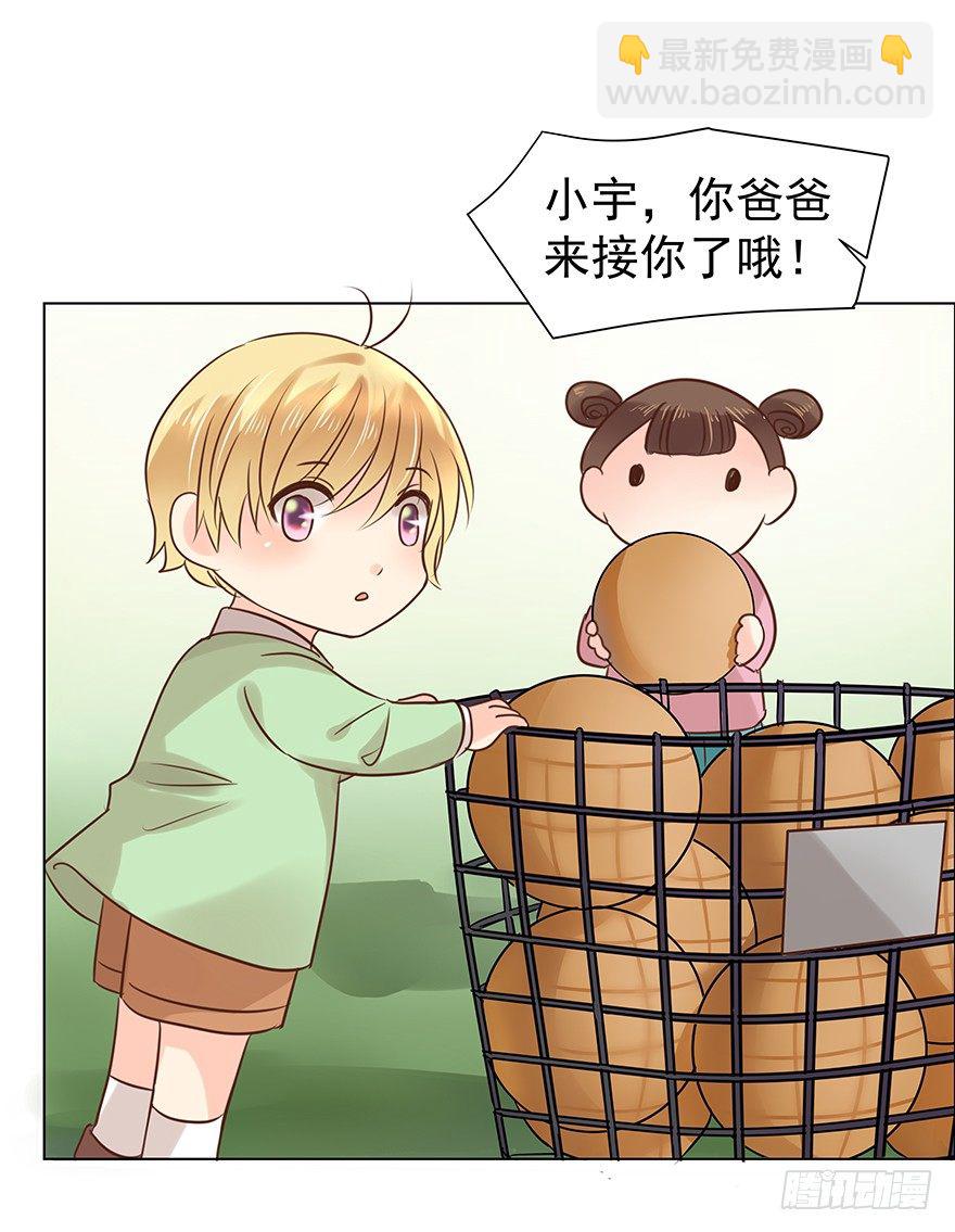 一颗球引发的&hellip;&hellip;-第45话