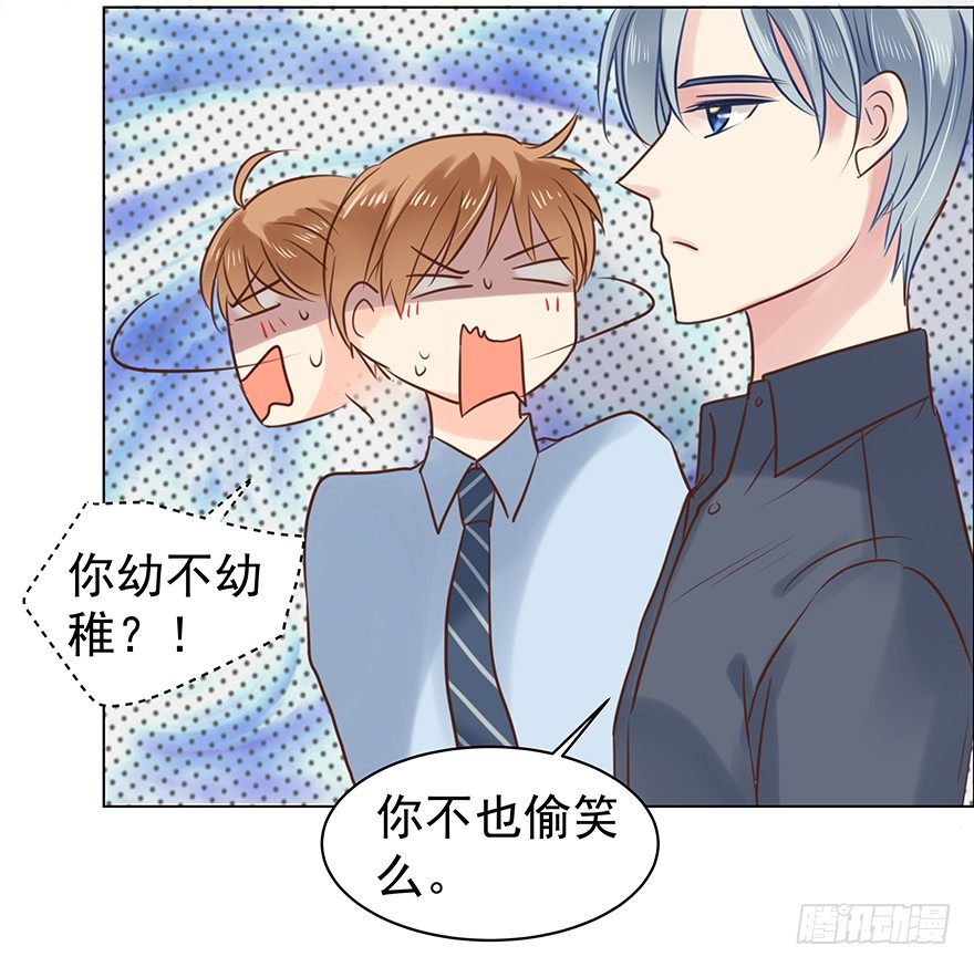 一颗球引发的&hellip;&hellip;-第45话