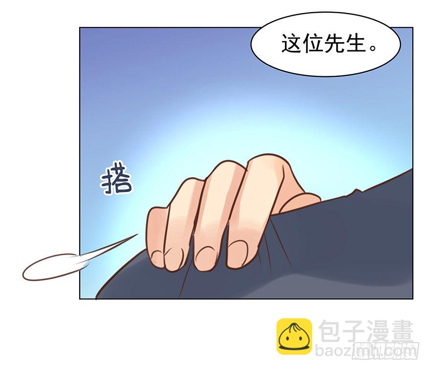 一颗球引发的&hellip;&hellip;-第45话