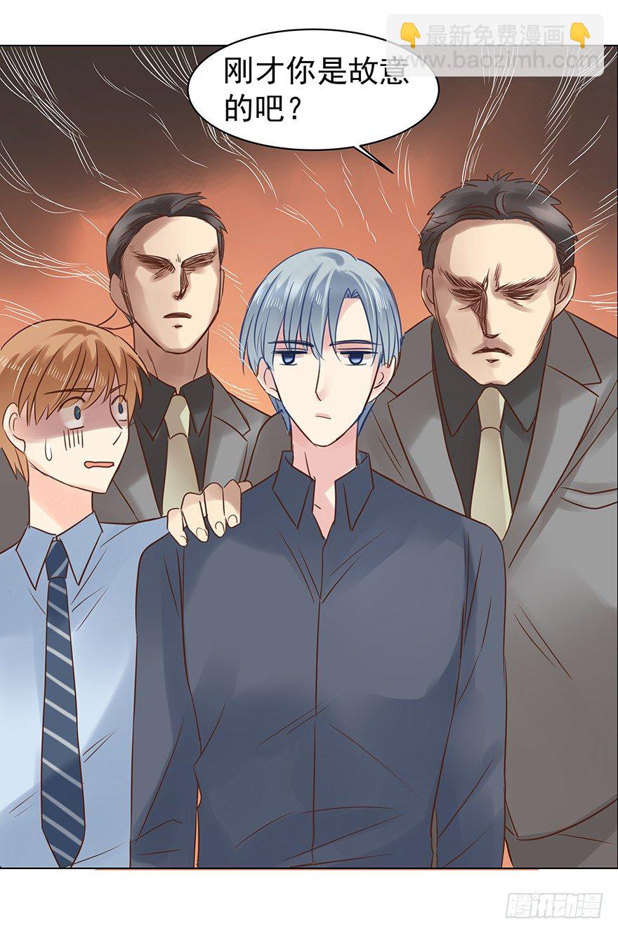 一颗球引发的&hellip;&hellip;-第45话
