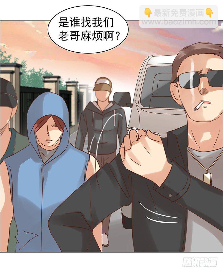 一颗球引发的&hellip;&hellip;-第45话