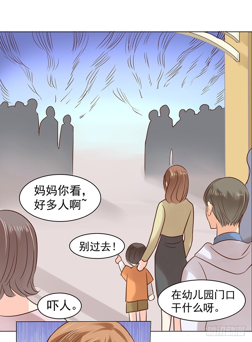 一颗球引发的&hellip;&hellip;-第45话