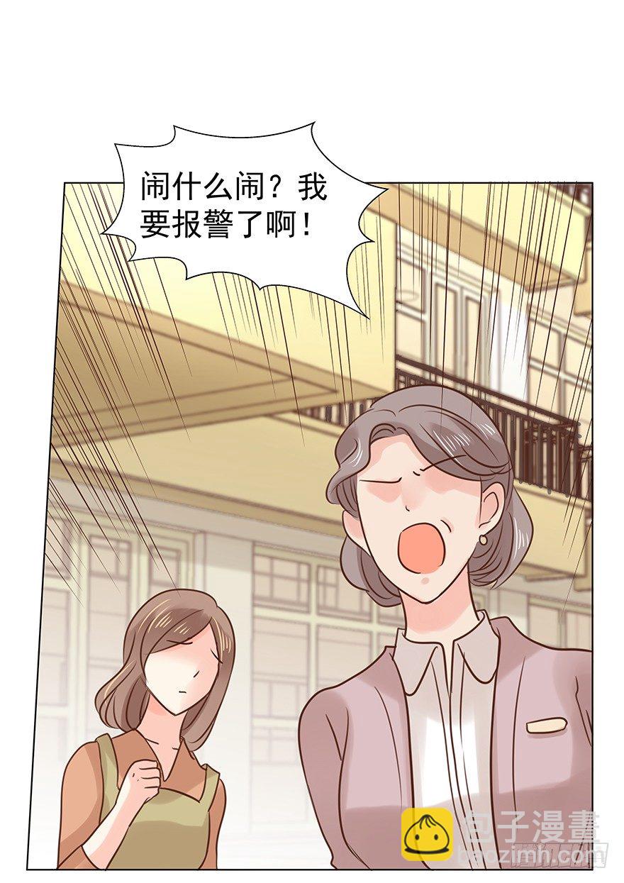 一颗球引发的&hellip;&hellip;-第45话