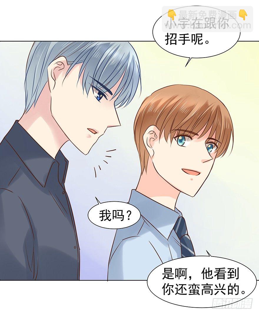 一颗球引发的&hellip;&hellip;-第45话