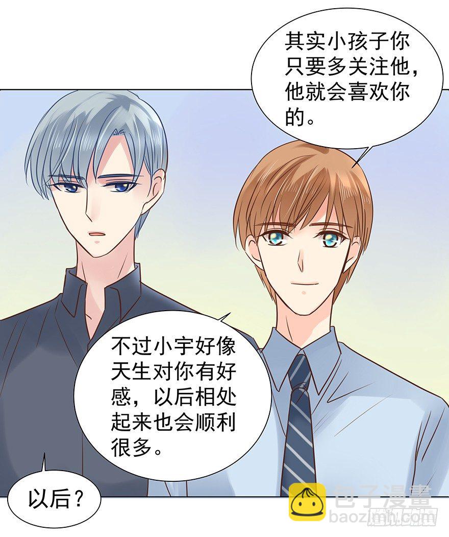 一颗球引发的&hellip;&hellip;-第45话