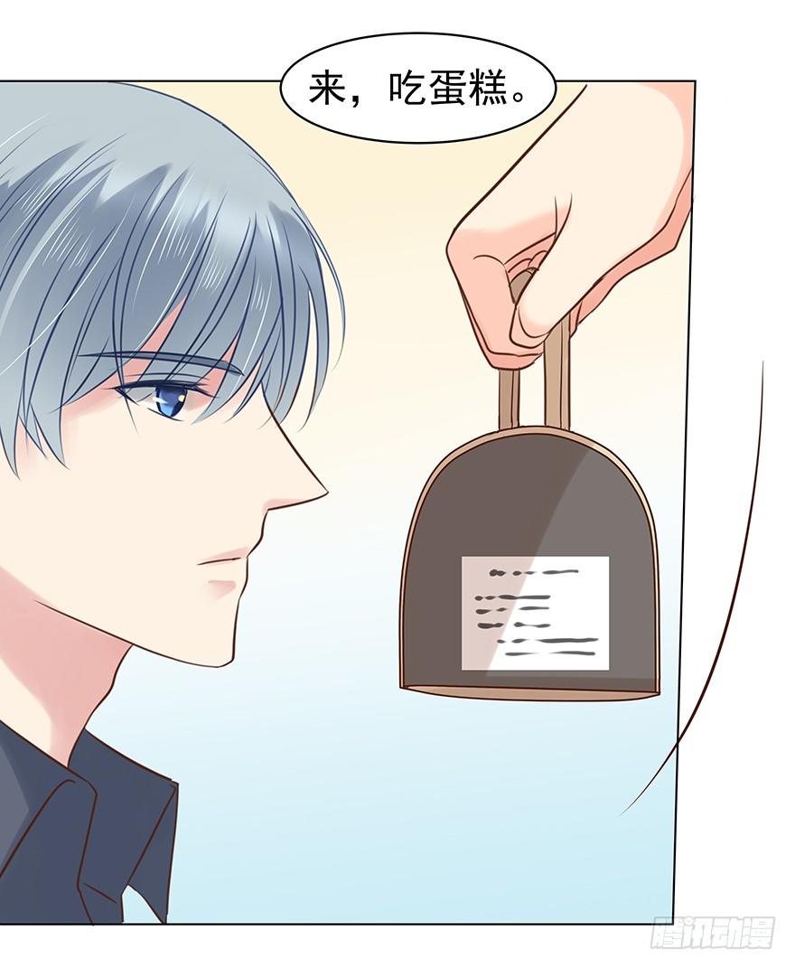 强势-第47话