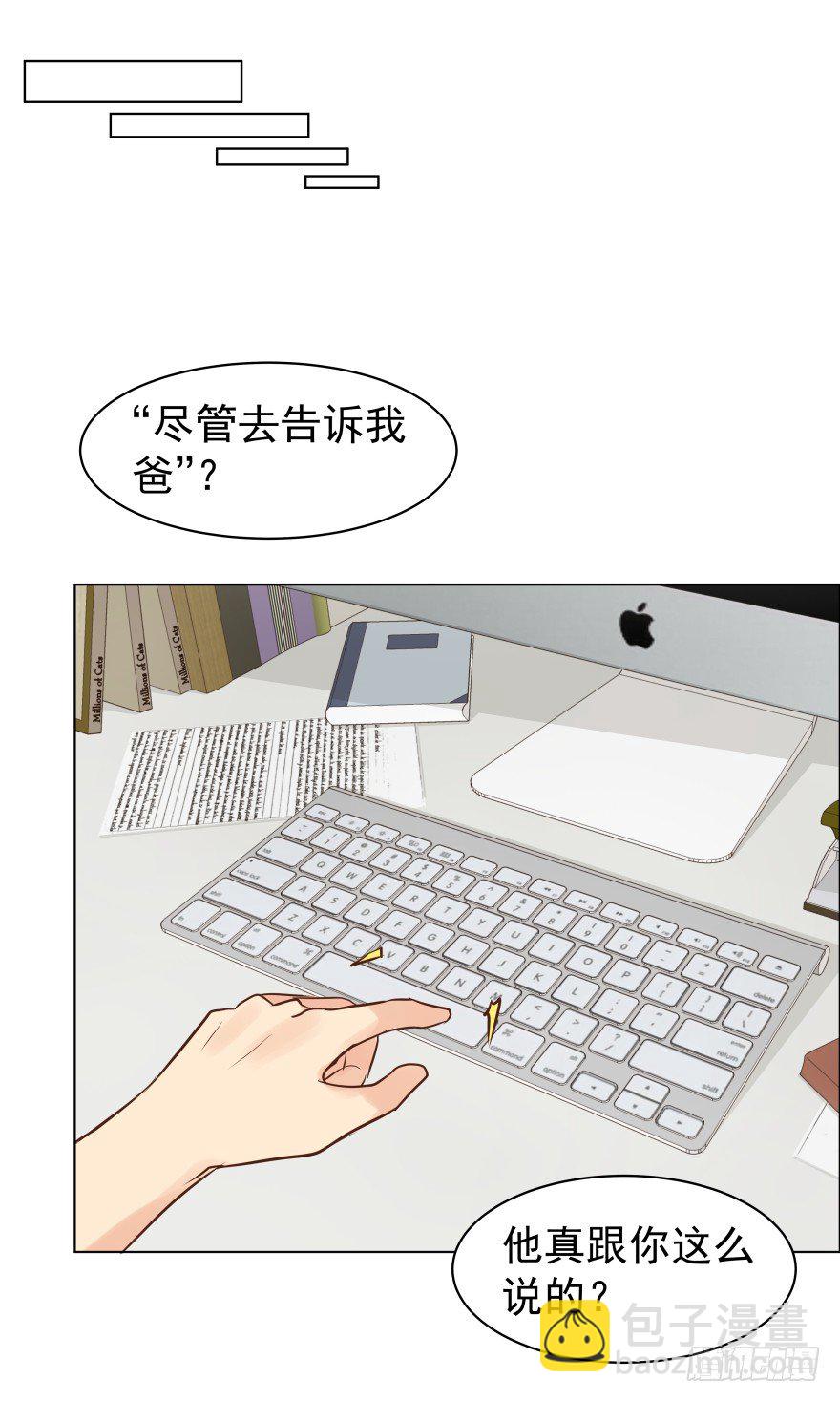 强势-第47话