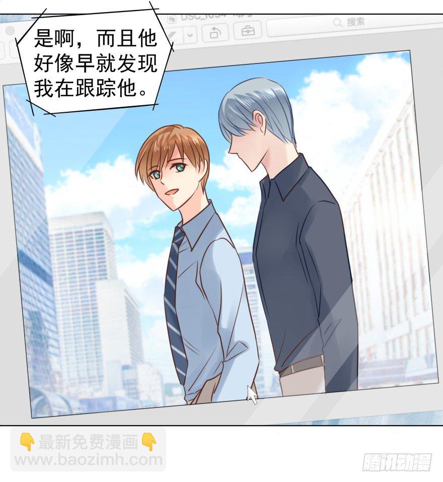 强势-第47话