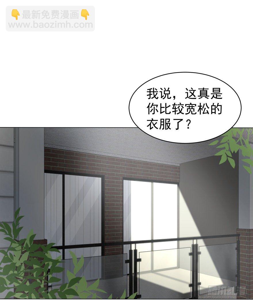 强势-第47话