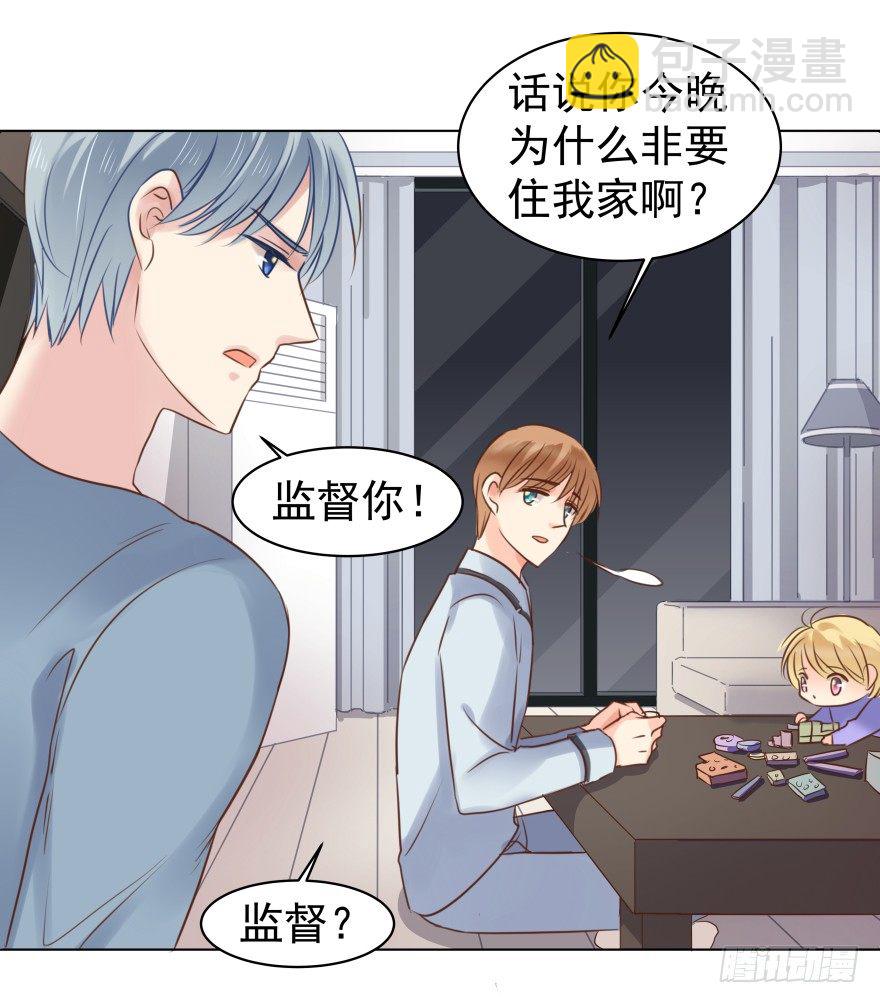 强势-第47话