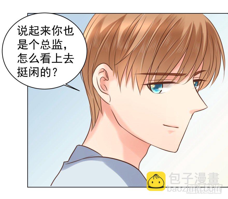 强势-第47话