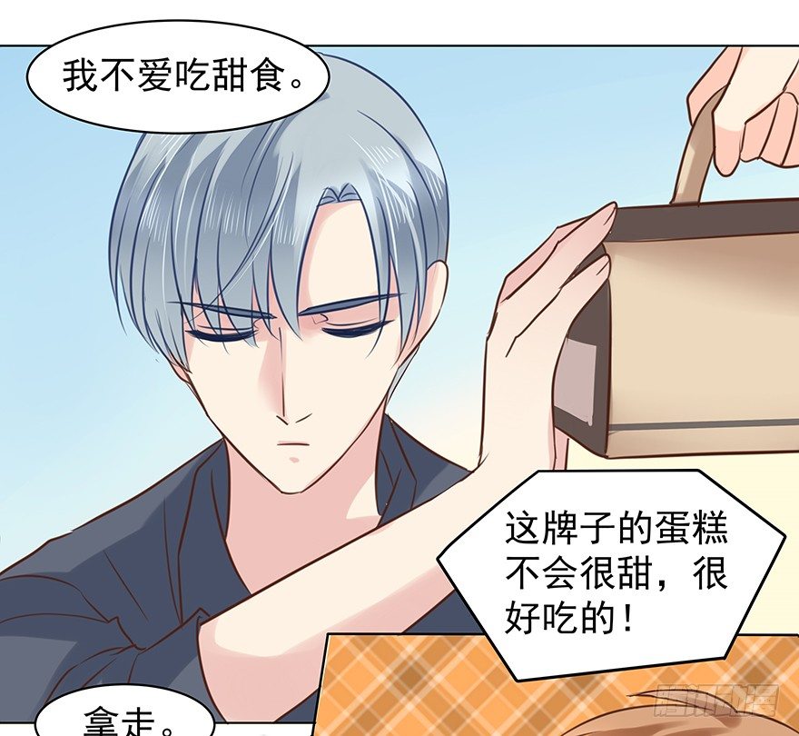 强势-第47话