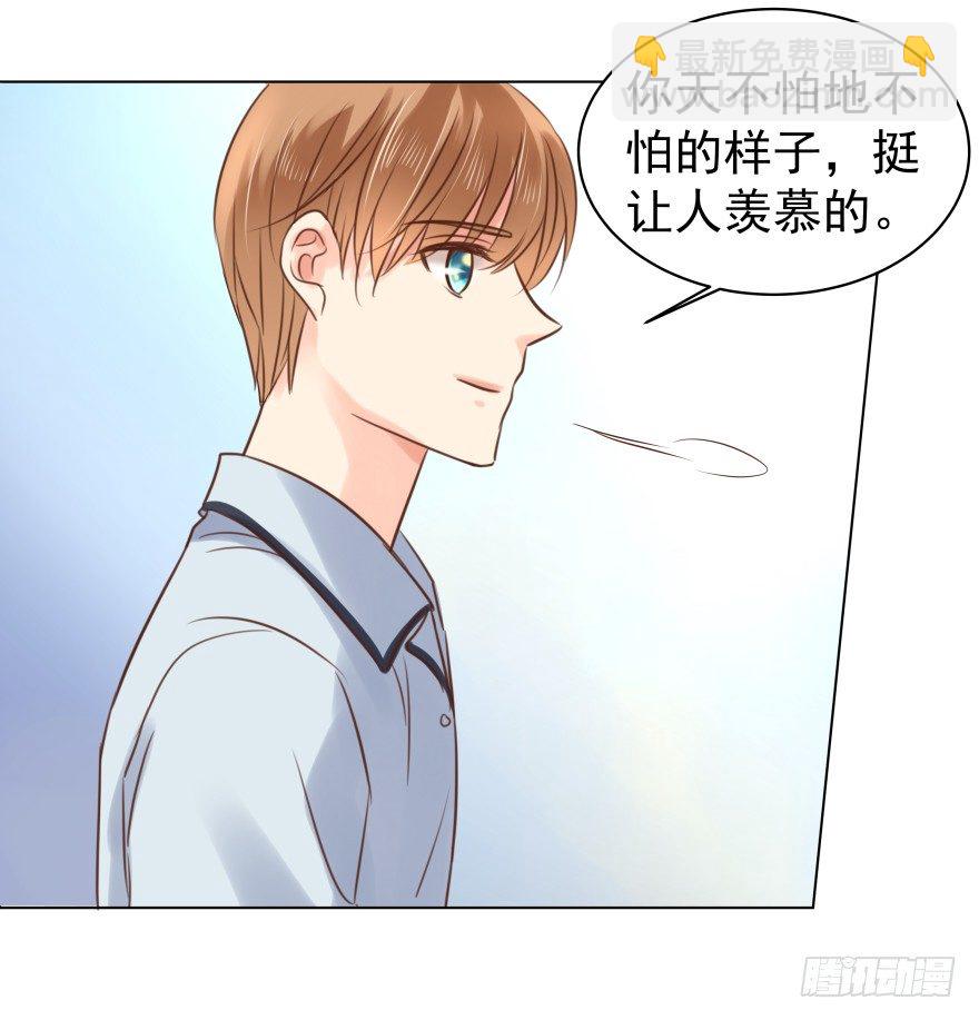 强势-第47话