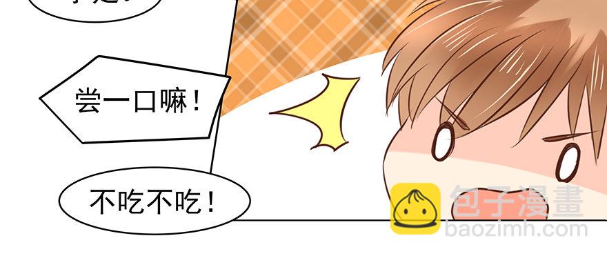 强势-第47话