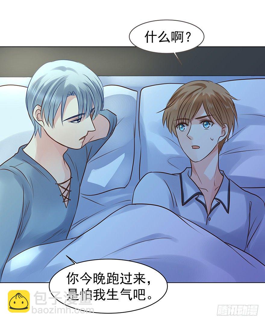 恋人的相处方式（下）-第49话