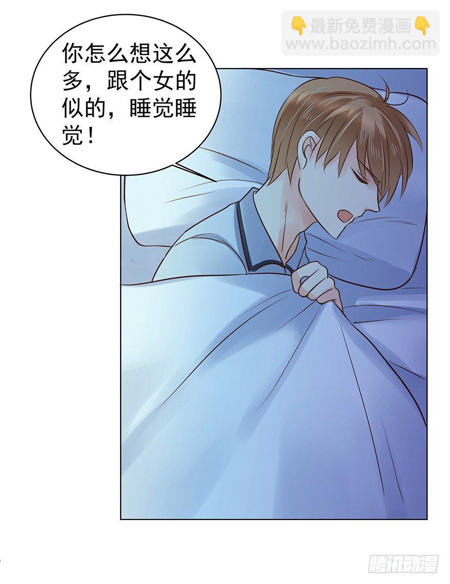 恋人的相处方式（下）-第49话