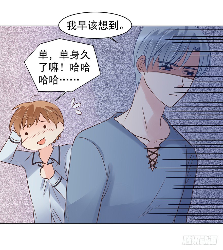 恋人的相处方式（下）-第49话