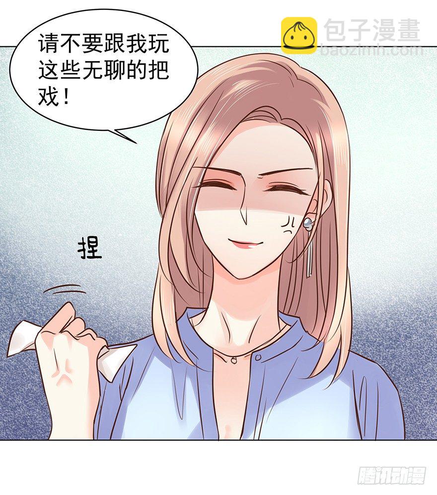 各自的帐（中）-第51话