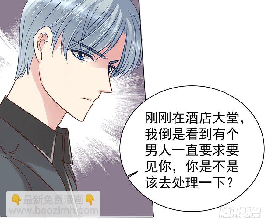 各自的帐（中）-第51话