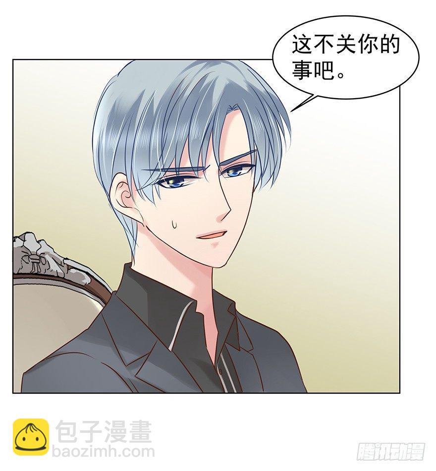 各自的帐（中）-第51话