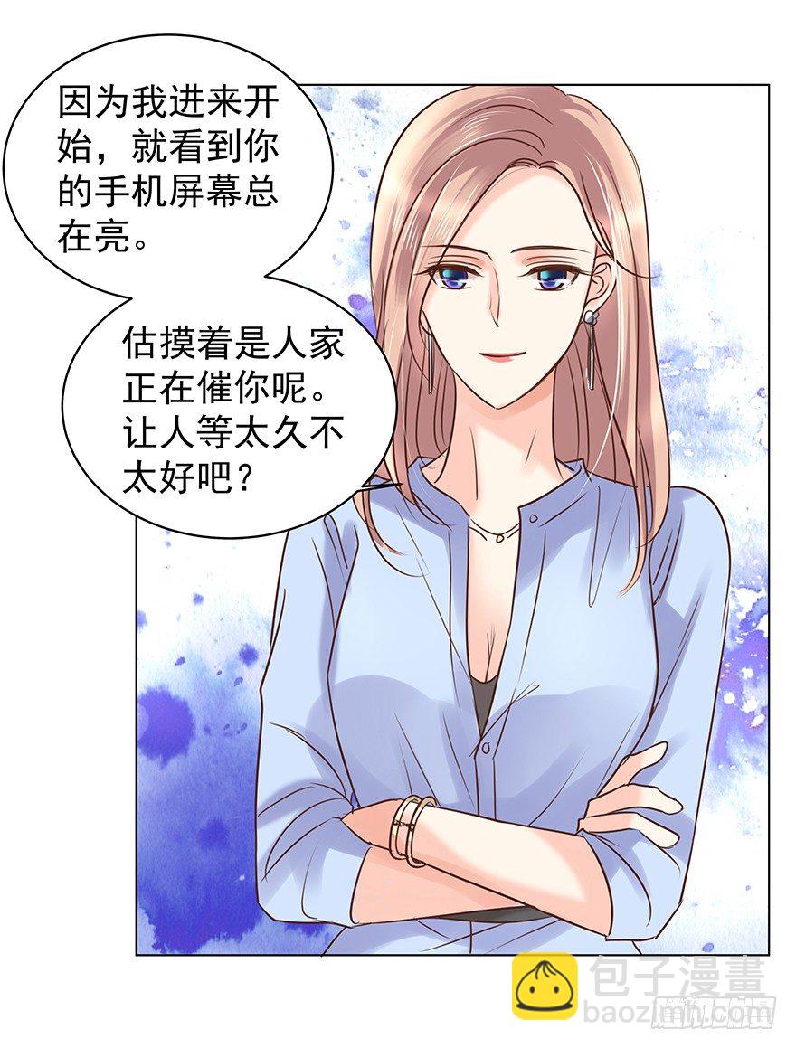 各自的帐（中）-第51话