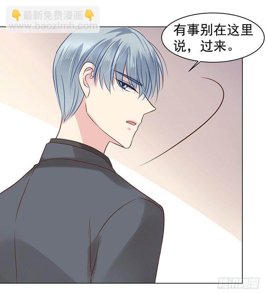 各自的帐（中）-第51话