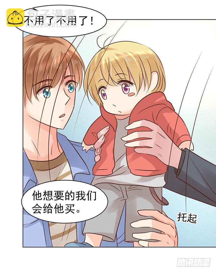 &ldquo;唯一心愿&rdquo;-第53话