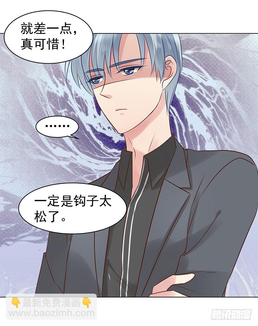 &ldquo;唯一心愿&rdquo;-第53话