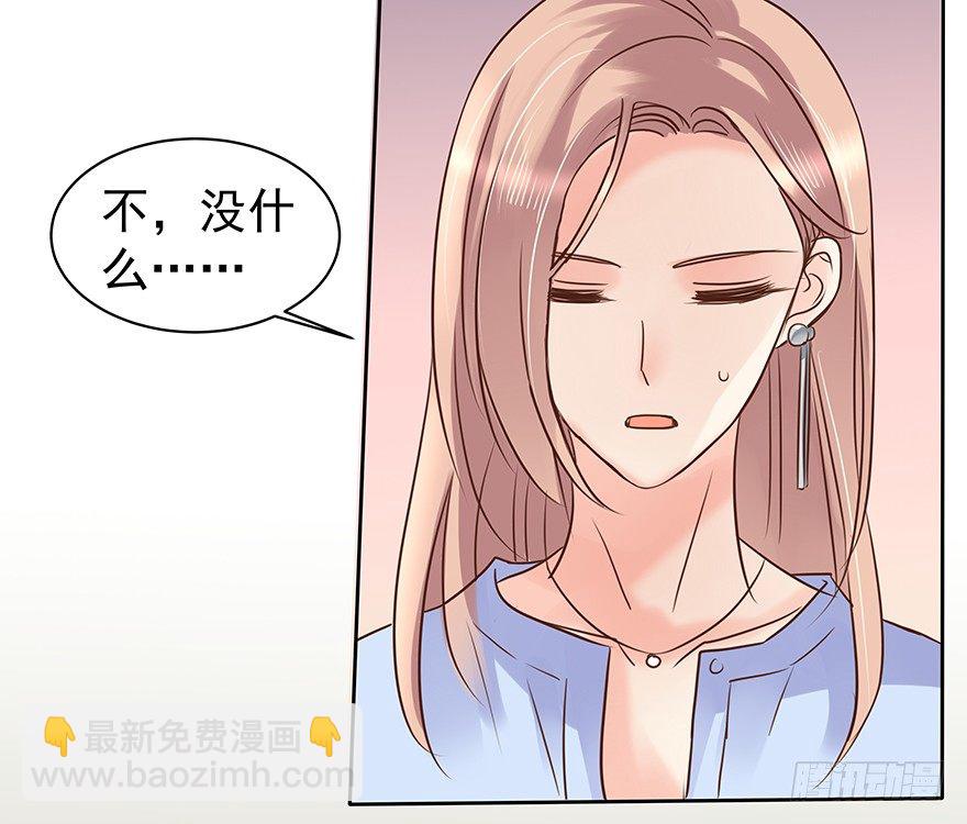 &ldquo;唯一心愿&rdquo;-第53话