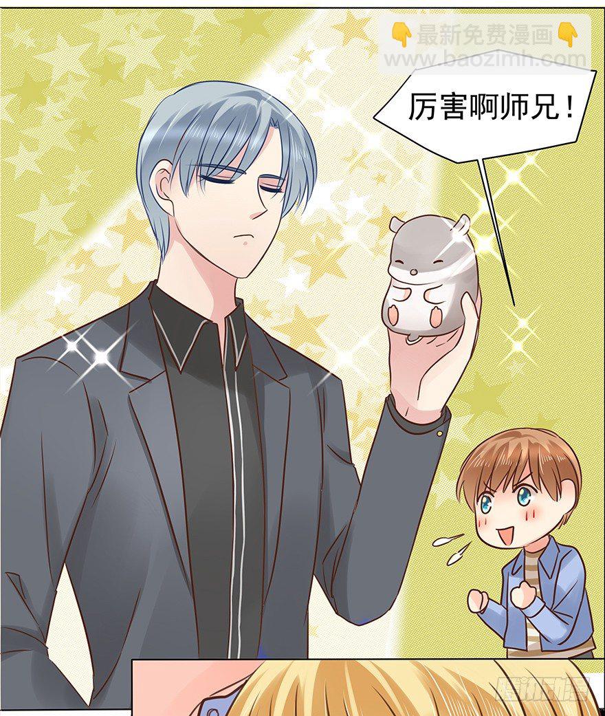 &ldquo;唯一心愿&rdquo;-第53话