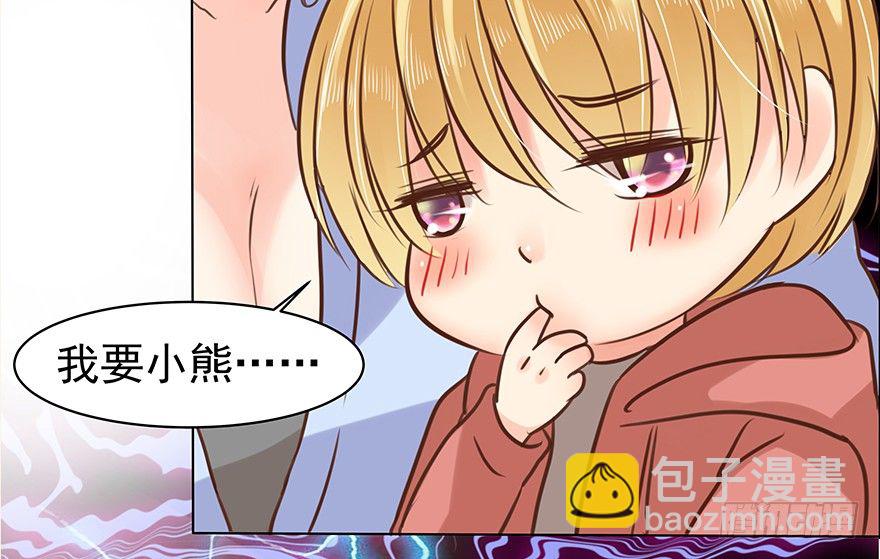&ldquo;唯一心愿&rdquo;-第53话
