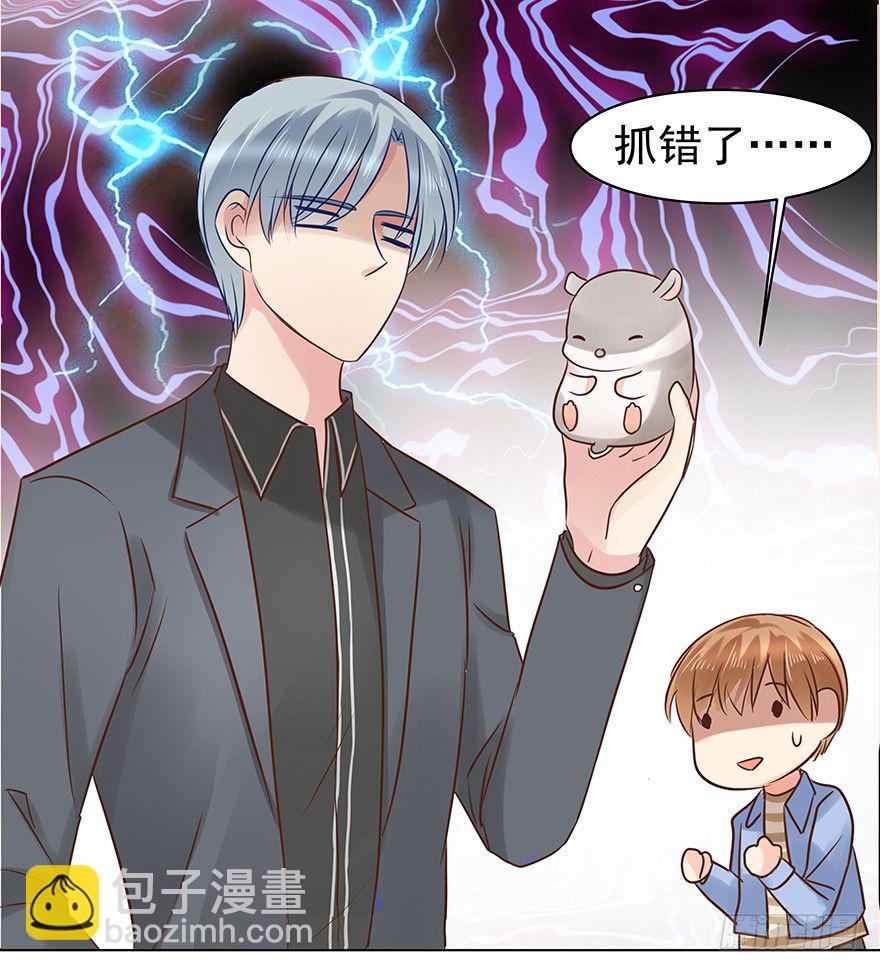 &ldquo;唯一心愿&rdquo;-第53话