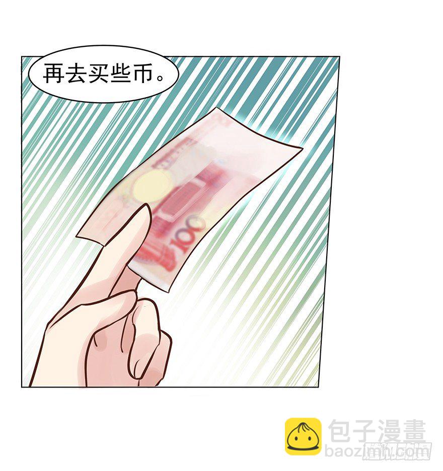 &ldquo;唯一心愿&rdquo;-第53话