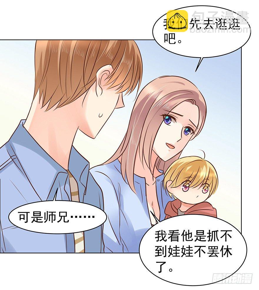 &ldquo;唯一心愿&rdquo;-第53话