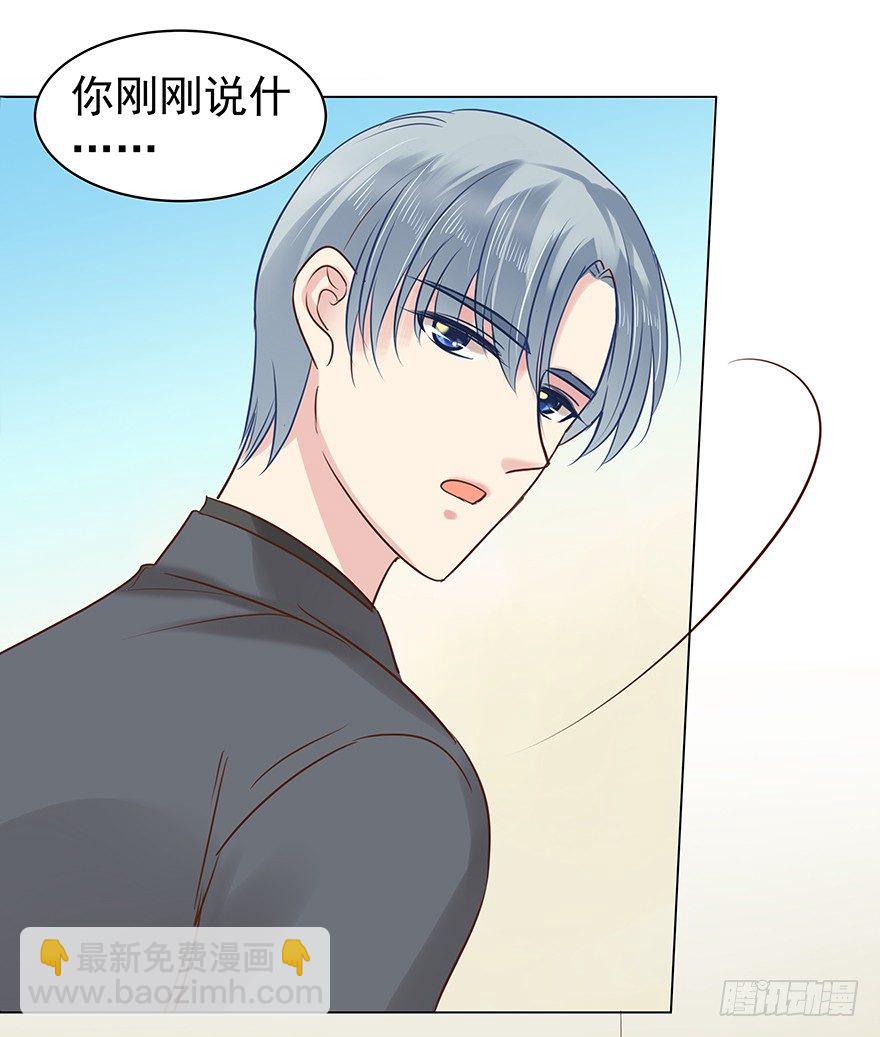 &ldquo;唯一心愿&rdquo;-第53话