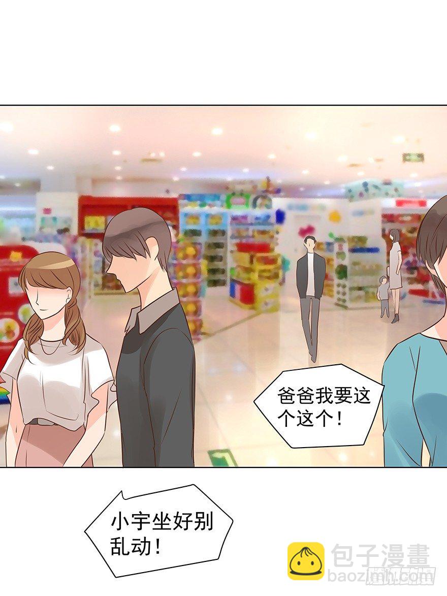 &ldquo;唯一心愿&rdquo;-第53话