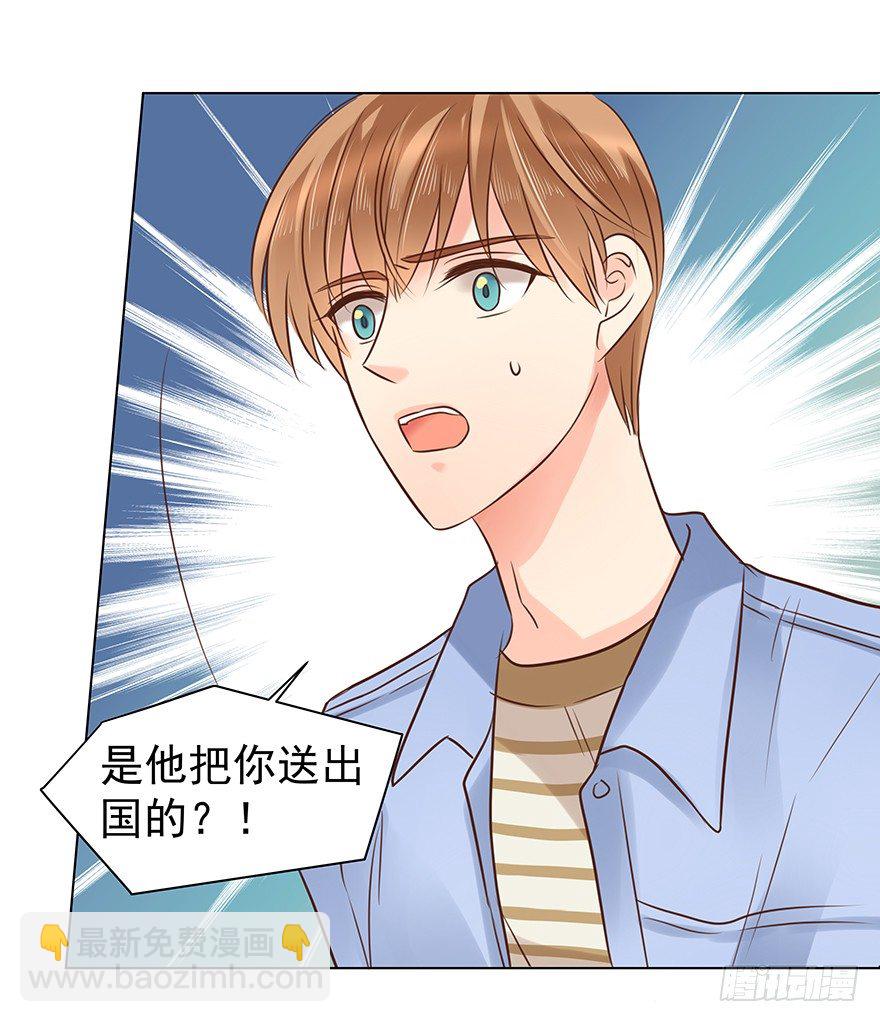 &ldquo;唯一心愿&rdquo;-第53话