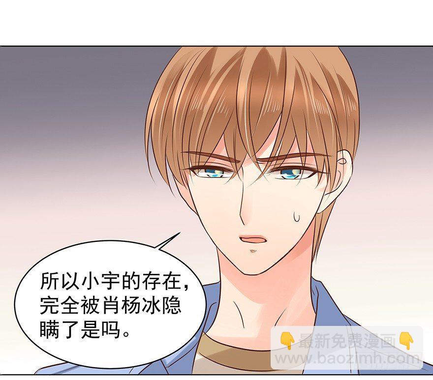 &ldquo;唯一心愿&rdquo;-第53话