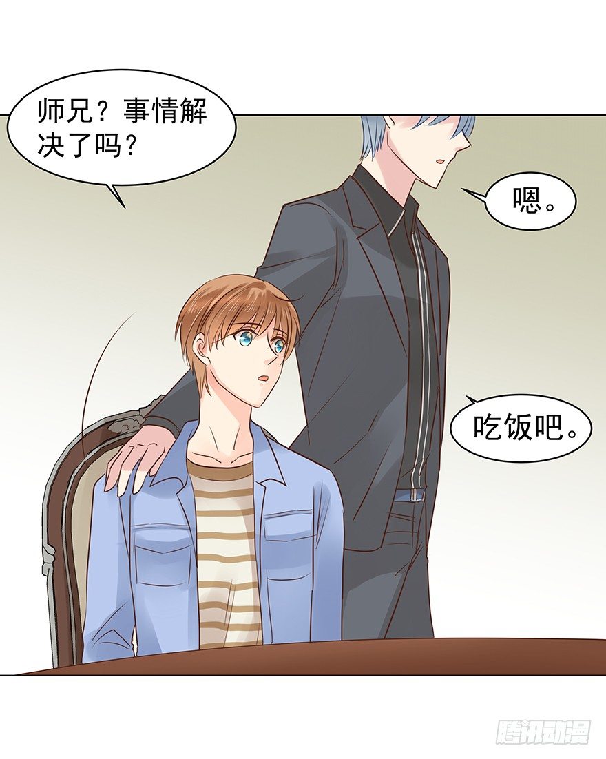 &ldquo;唯一心愿&rdquo;-第53话