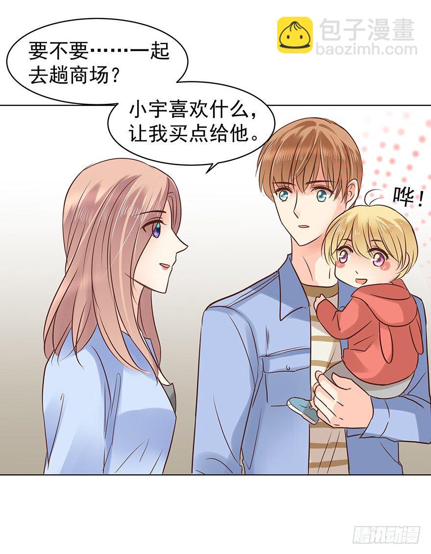 &ldquo;唯一心愿&rdquo;-第53话